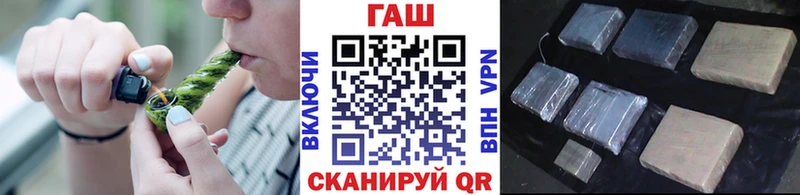 Как найти закладки Бежецк АМФ  ГАШИШ  Канабис  Кокаин 