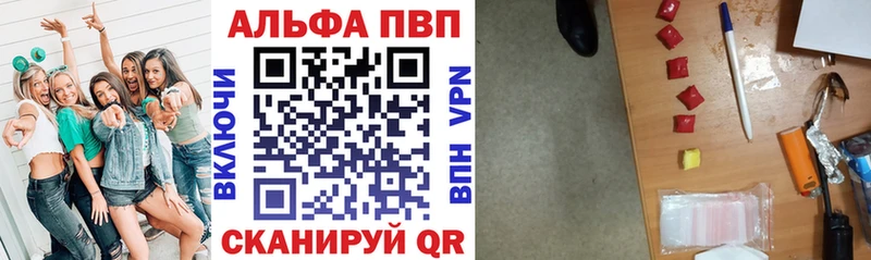omg онион  Бежецк  Альфа ПВП СК КРИС 