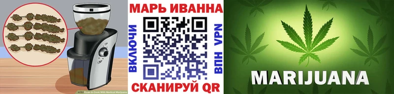 Печенье с ТГК конопля  Бежецк 