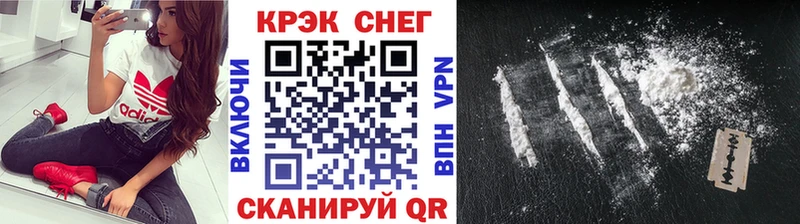 КОКАИН FishScale  купить   Бежецк 