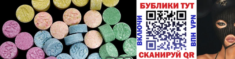 цены наркотик  hydra tor  ЭКСТАЗИ диски  Бежецк 