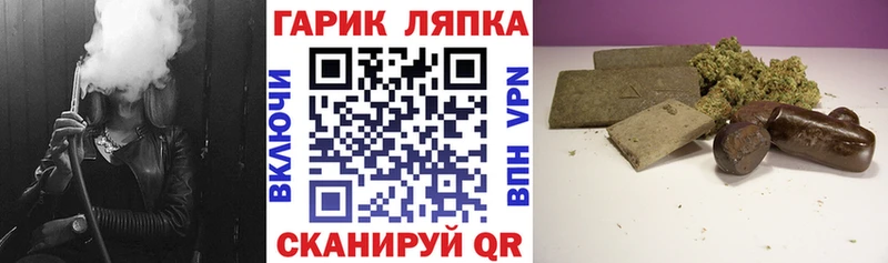 Гашиш VHQ  Бежецк 