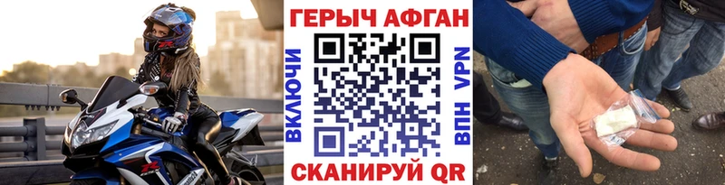 ГЕРОИН герыч  omg ссылка  Бежецк 