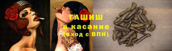 сатива Абаза