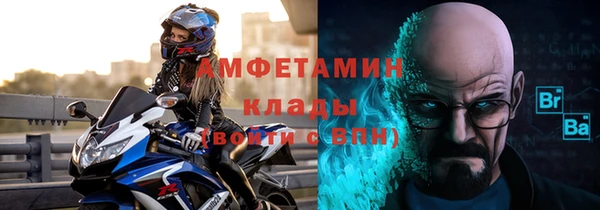 ALPHA PVP Абдулино