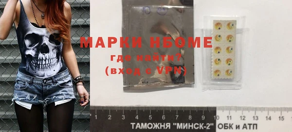 ALPHA PVP Абдулино