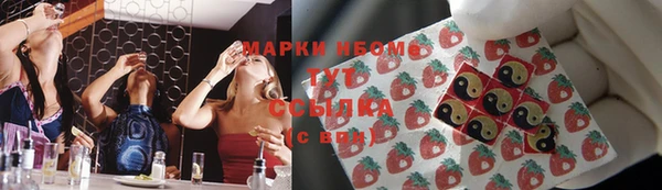 мескалин Алексин