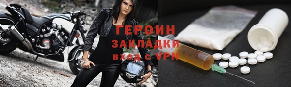 сатива Абаза
