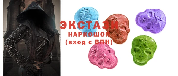 ALPHA PVP Абдулино