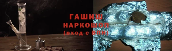 кристаллы Алексеевка
