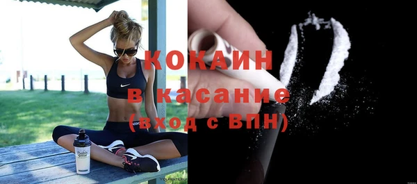 кристаллы Абинск