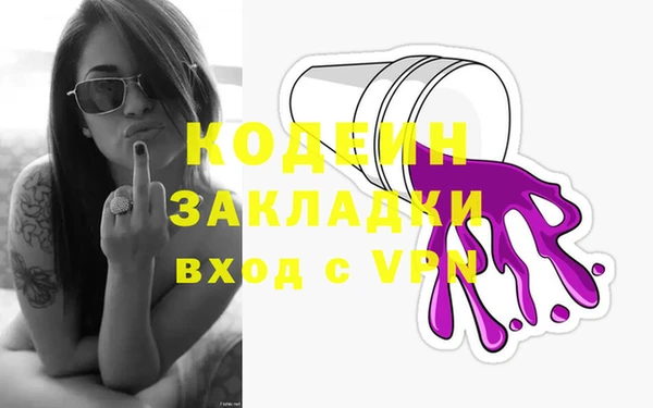сатива Абаза