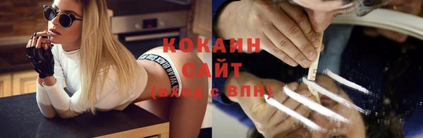 кристаллы Алексеевка