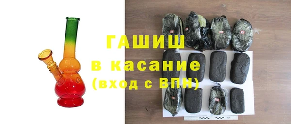ALPHA PVP Абдулино