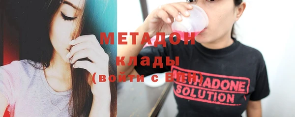 кристаллы Абинск