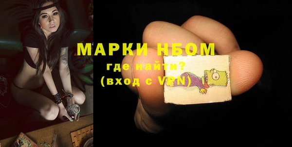 мескалин Алексин