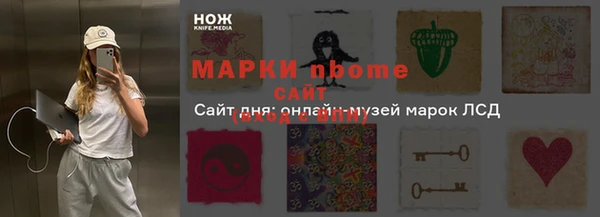 кристаллы Абинск
