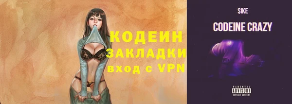 сатива Абаза