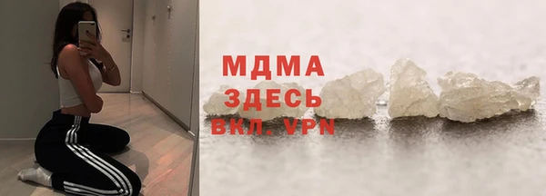 сатива Абаза