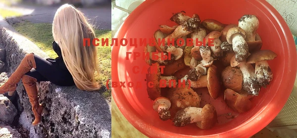 кристаллы Абинск
