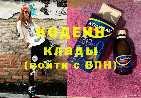 мескалин Алексин