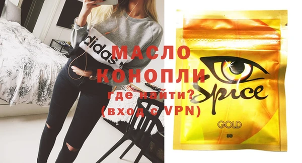 кристаллы Абинск