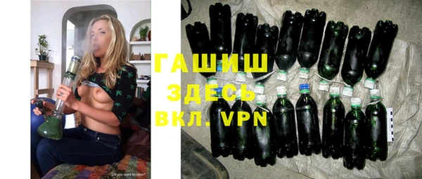 кристаллы Абинск