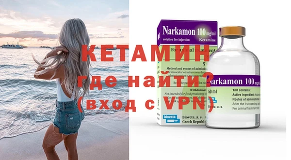 кристаллы Абинск