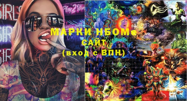 кристаллы Абинск