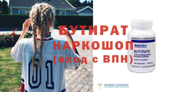 кристаллы Абинск