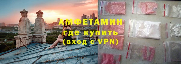 сатива Абаза