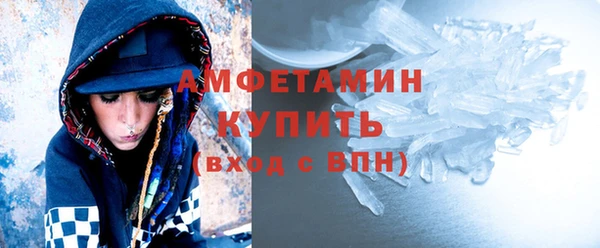 ALPHA PVP Абдулино