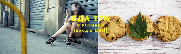 сатива Абаза