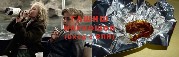 ALPHA PVP Абдулино
