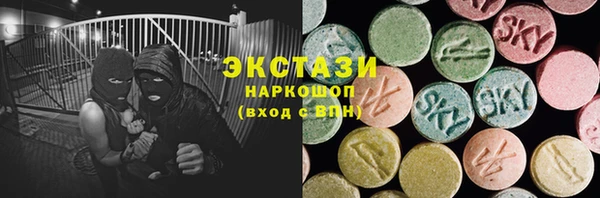кристаллы Абинск