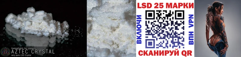 Лсд 25 экстази кислота ссылка на мегу ССЫЛКА Бежецк