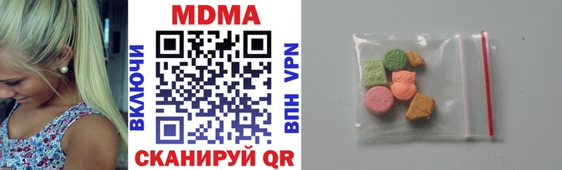 где купить наркотик  Бежецк  MDMA кристаллы 