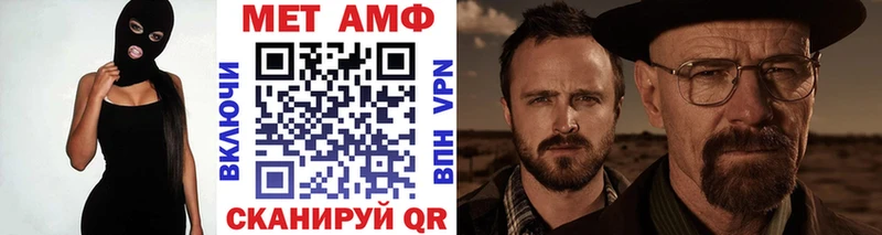 МЕТАМФЕТАМИН кристалл  Бежецк 