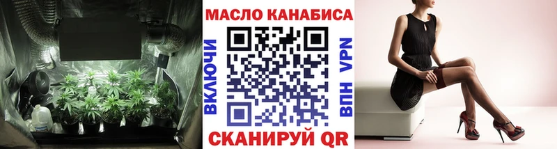 hydra   Бежецк  Дистиллят ТГК гашишное масло 